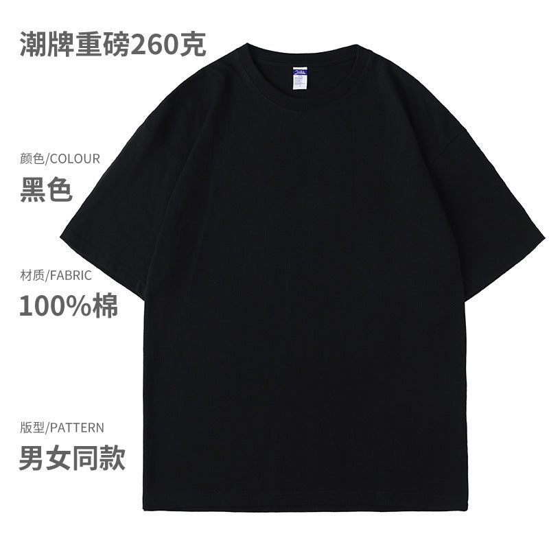 260G Heavyweight Pure Cotton T-Shirt Workwear Custom Printed Logo Short-Sleeved Drop Shoulder Group Cultural Shirt Class Uniform - Image 1