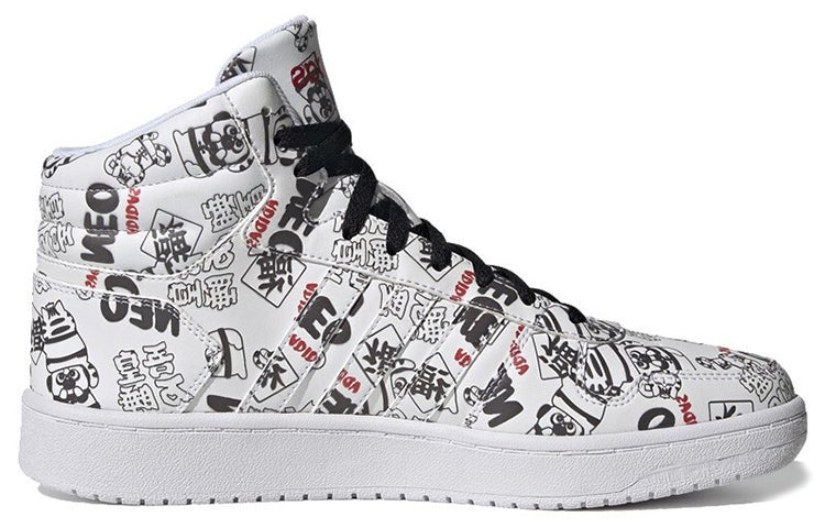 adidas Hoops 2.0 Mid 'White Black Red' - Image 2