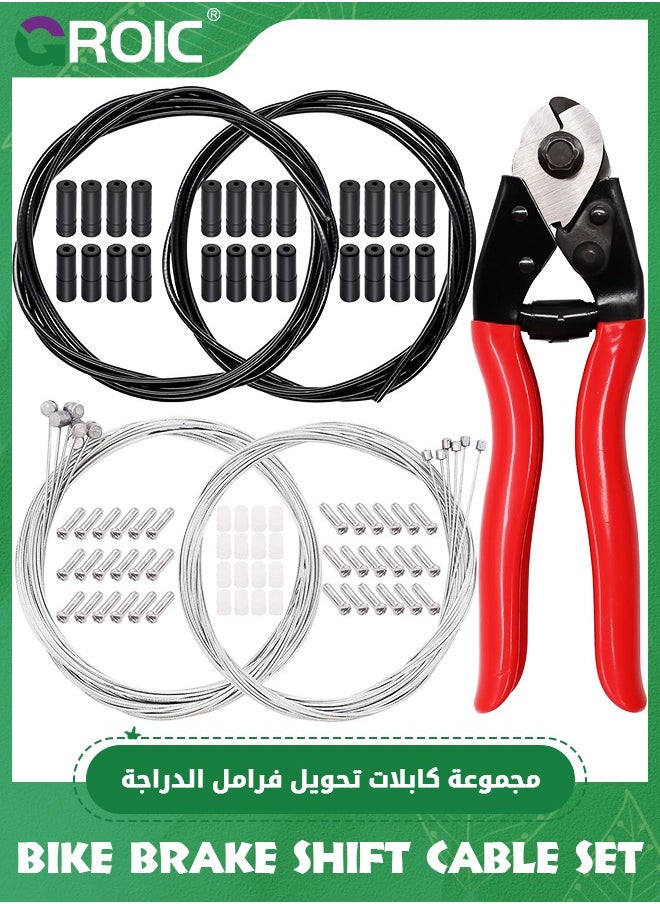 GROIC 83Pcs Stainless Steel Bike Cable Cutter and Brake Cable Housing Shift Cable Housing with End Caps, Bike Brake Cable Shifter Cable and O-Rings Kit, Perfect for Mountain Road Bike Bicycle  - Image 1