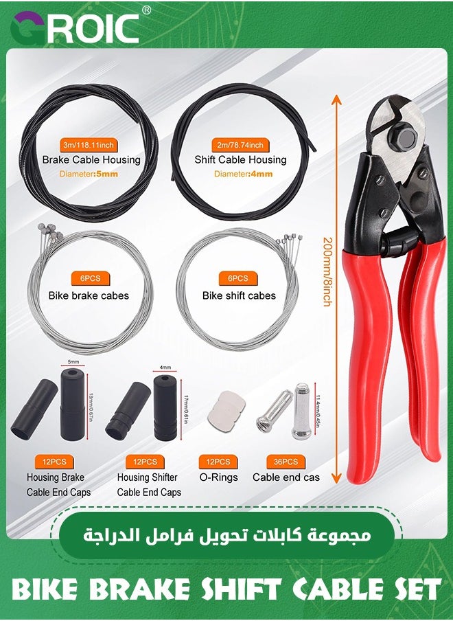GROIC 83Pcs Stainless Steel Bike Cable Cutter and Brake Cable Housing Shift Cable Housing with End Caps, Bike Brake Cable Shifter Cable and O-Rings Kit, Perfect for Mountain Road Bike Bicycle  - Image 2