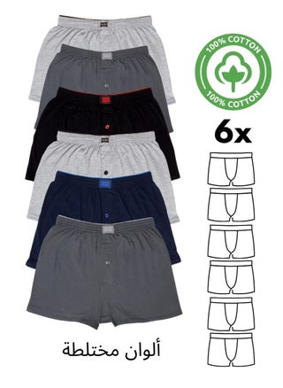 6 Pack Combed Cotton Plain Men's Boxers - pzsku/Z4D974F3D0FF9CAA7ABA1Z/45/1749724745/6e1cf35b-6b29-4d4f-9c8d-cc154868449b