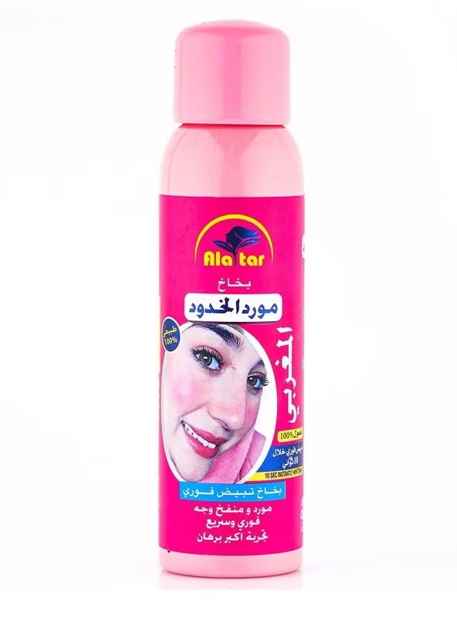 Al Attar Moroccan Cheek Tint Spray 180ml
