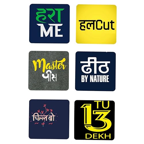 Tajnan Desi Swag Coaster Set �� Quirky Hindi Slang & Funky Quotes | Trendy Printed Drink Coasters for Tea, Coffee & Friends Hangout – Set of 6 - Image 1