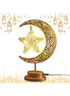 Arabest Moon Lamp, Ramadan Home Decor, USB Crescent Moon Star Light, Eid Mubarak Galaxy Lamp, Party Bedroom Table Lighting, Gifts for Kids and Family.  - Image 1