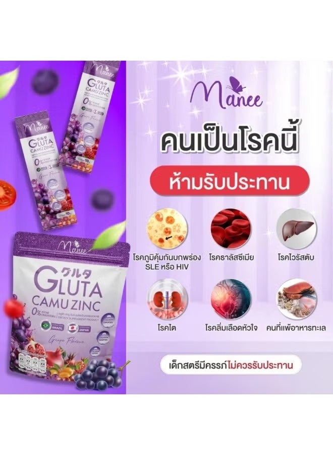 MANEES Gluta Camu Zinc Powder Supplement 30 Sachets | Grape Flavour Beauty Drink - Image 2