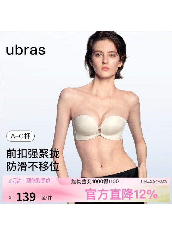 Ubras New Upgrade Front Closure Push-up Convertible Strapless Seamless Bra For Small Bust, White, 80c