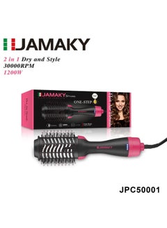 Professional hair Brush dedicated to applying keratin and protein - JPC50001 , with Italian technology - pzsku/Z4D9D98B6DBD0505A7C63Z/45/_/1720017560/40c28502-b97e-401f-bb15-b67cda44e902