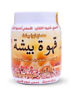 بيشة قهوة بيشة 500 جرام 