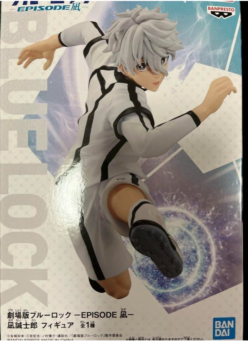 Banpresto Bandai Banpresto Anime: Blue Lock The Movie - Seishiro Nagi  - Image 1
