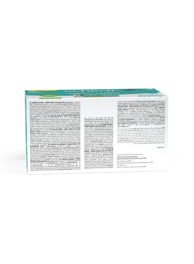 شيسر طعام قطط شيسير المغذي والمتوازن في علبة جلي [عبوة متعددة] - تونة مع سمك البريم -(6X50g) - Image 3