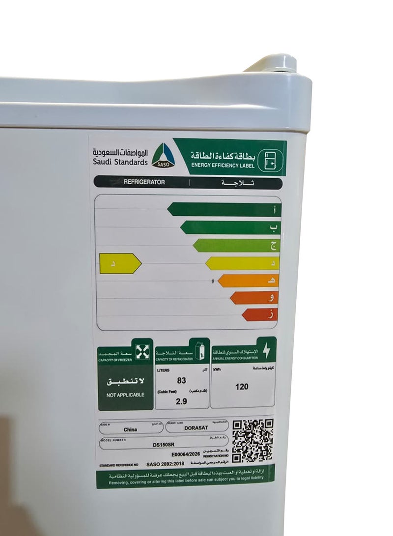 Dora Sat Single Door Refrigerator - 83 Liters - 2.9 Feet - White - DS150SR - Image 2