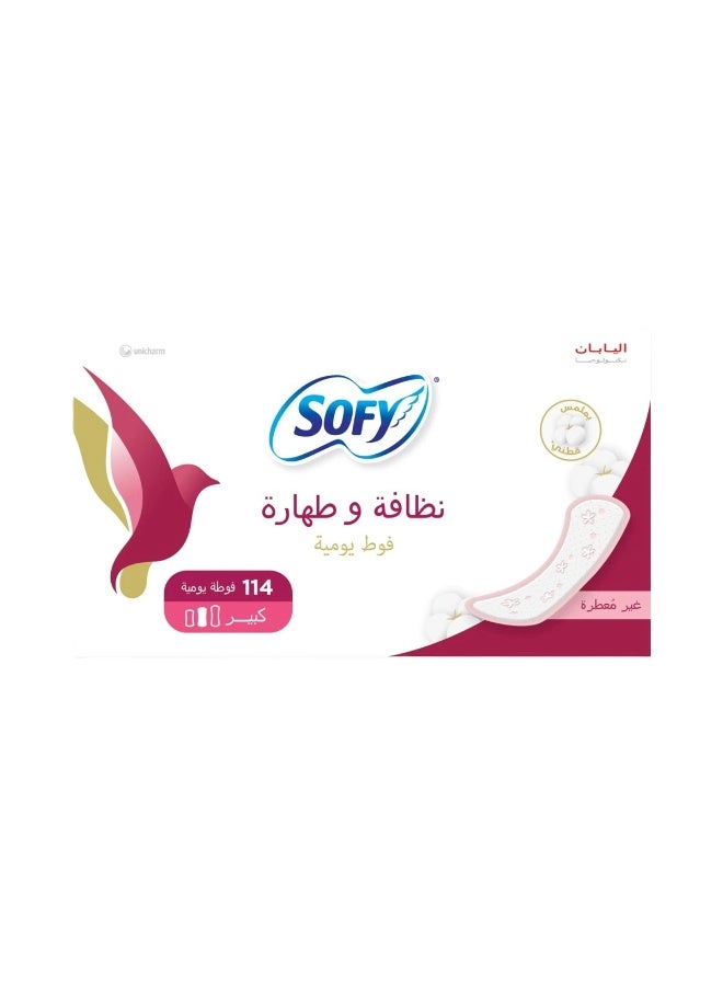 صوفي سوفي، فوط نسائية يومية، نظافة وطهارة، غير معطرة، كبير - 114 قطعة