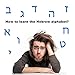 Docdeer Hebrew Biblical Alphabet Syllabary Flash Cards Alef Bet Letter Educational Jewish Language Learning Flashcards - Image 4