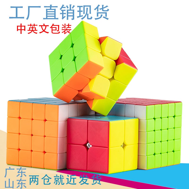 Spot Pan-New Third-Order Color Macaron Carbon Fiber 2345 2345 Order Maple Leaf Pyramid Sale - Image 2