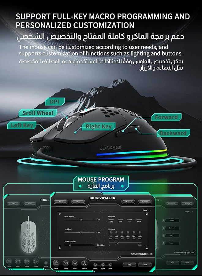 مسافر الكثبان ماوس ألعاب Dune Voyager USB بتصميم قرص العسل 1 12800 نقطة في البوصة إضاءة RGB قابلة للتعديل 7 أزرار قابلة للبرمجة تصميم مريح عمر افتراضي 30 مليون نقرة لأجهزة الكمبيوتر الشخصية والماك ماوس ألعاب رياضية (أسود) - Image 4