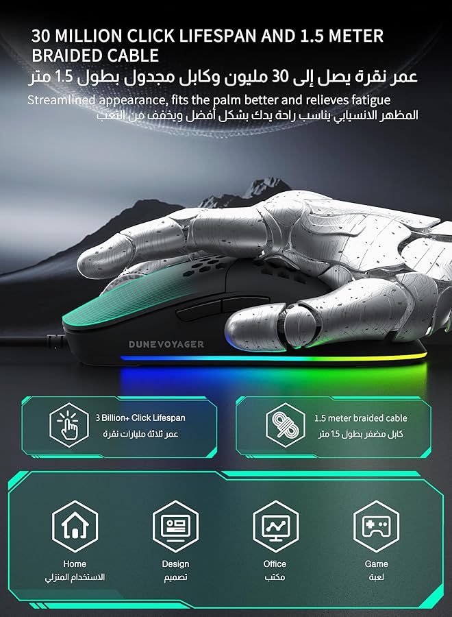 مسافر الكثبان ماوس ألعاب Dune Voyager USB بتصميم قرص العسل 1 12800 نقطة في البوصة إضاءة RGB قابلة للتعديل 7 أزرار قابلة للبرمجة تصميم مريح عمر افتراضي 30 مليون نقرة لأجهزة الكمبيوتر الشخصية والماك ماوس ألعاب رياضية (أسود) - Image 5