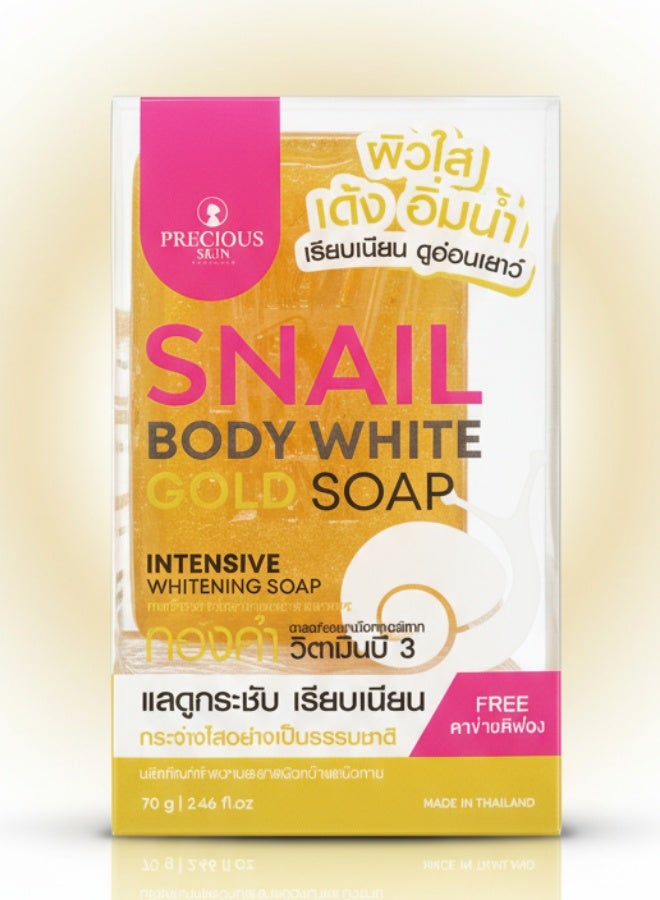 بريشيس سكين صابونة سنيل بودي وايت جولد 70 جم لتفتيح البشرة وترطيبها ومقاومة الشيخوخة للوجه والجسم