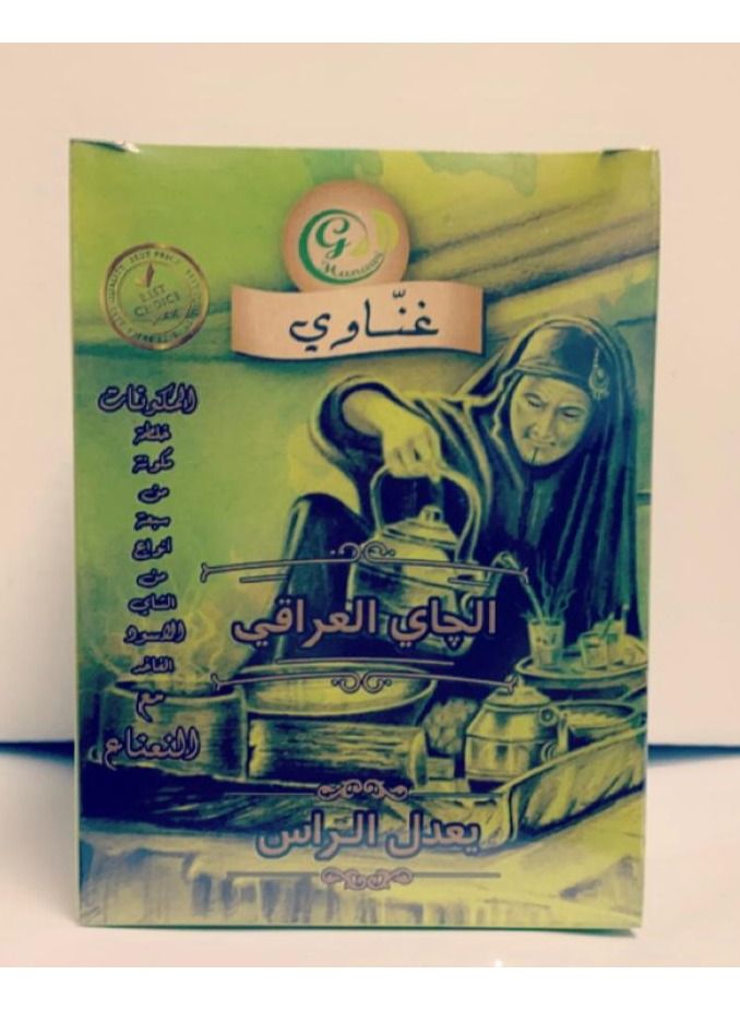 غناوي الشاي العراقي مع النعناع ٢٠٠ غرام - Image 2