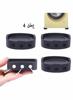 Depend 4 PCS Anti Vibration Pads For Washing Machine, Universal Shock Absorbing Washer Pads For Washer Tumble Dryer, Non Slip Rubber Feet Pads Vibration Damper For Washer, Fridges, Sofa, Subwoofers  - Image 1