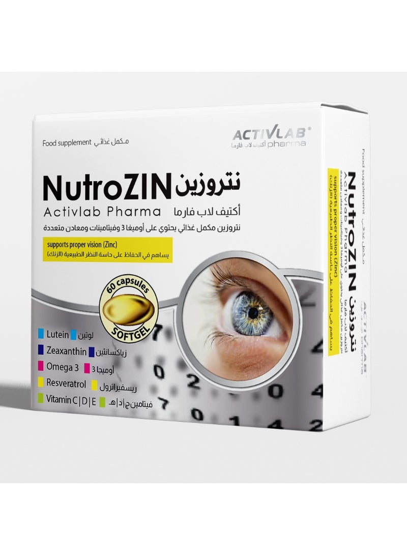 أكتيف لاب نتروزين ( زرقاء اليمامة) لنظر سليم و حاد