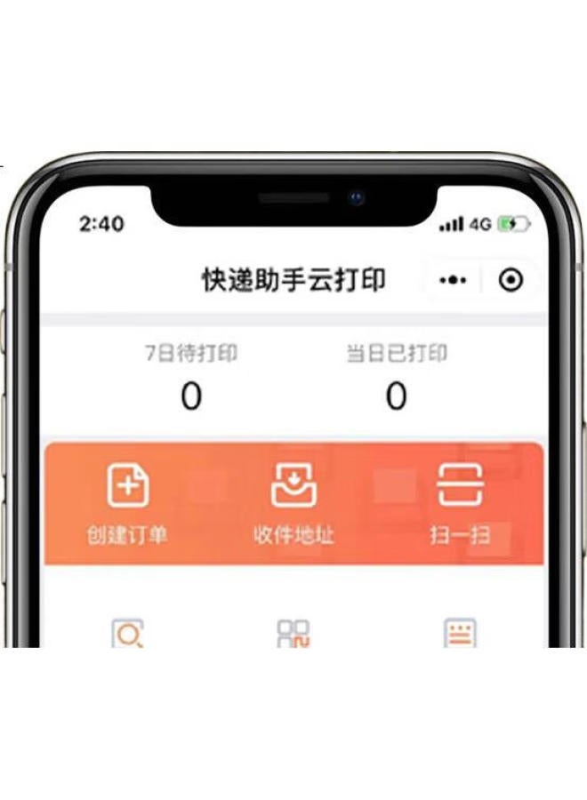 HPRT طابعة حرارية Hprt N41Bt، بلوتوث لاسلكي، طابعة ملصقات إلكترونية للتوصيل السريع، ملصق حراري، باركود للتوصيل السريع، تطبع ملصقات التوصيل السريع من جهة واحدة وجهتين - Image 1