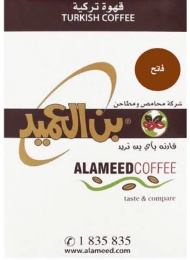 العميد قهوة العميد التركية الخفيفة قهوة فاتحة 250ج - Image 2