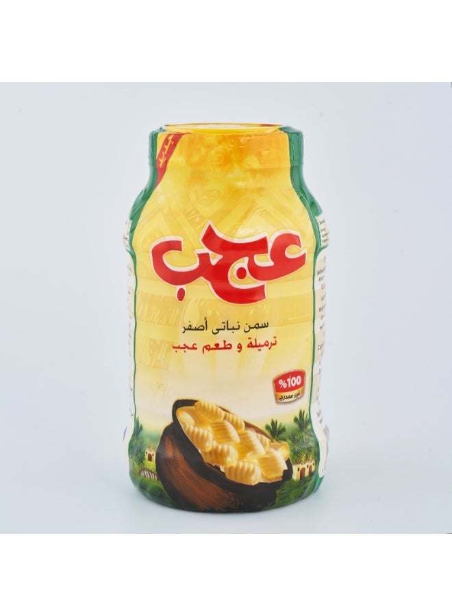 AGAB Ghee Plastic Jar (1.3 Kg) Yellow - Image 1