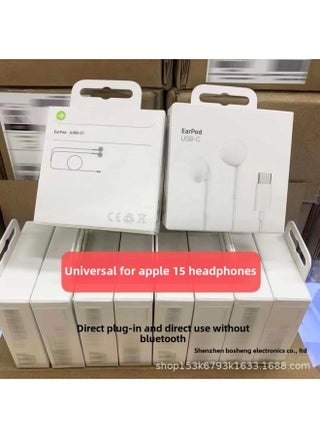 Suitable For Apple 11/12/13/14/15 Apple Headphones Wired Plug And Play With Microphone Wire-controlled Bass Headphones-Color:Apple 15 Universal Copper Ring Version - pzsku/Z4DAEDF57B0BF4E7444C7Z/45/_/1742462912/4af6a2ba-24b3-486f-8c71-d63b7a1e247d