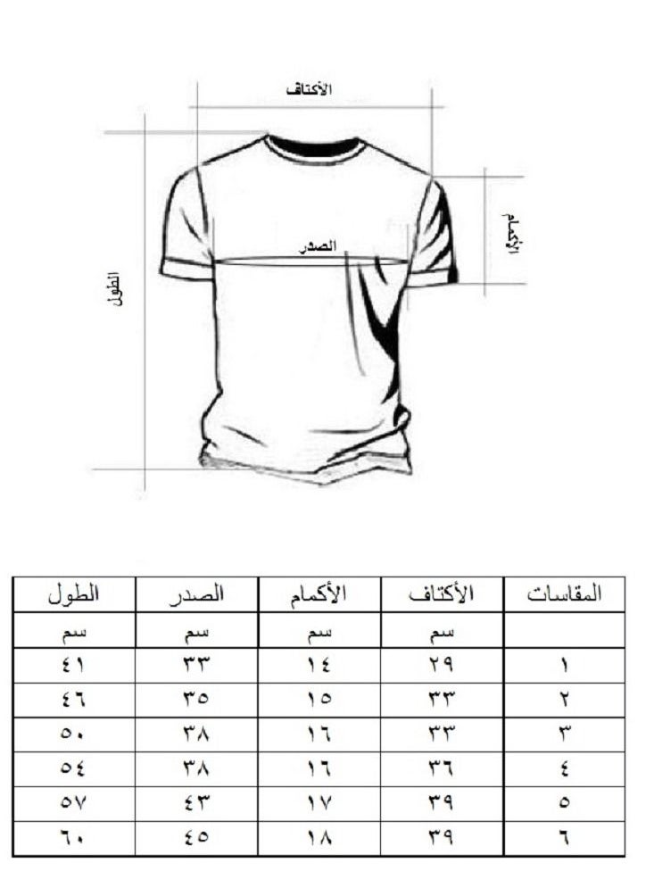 Liger - Liger white short-sleeved T-shirt with a picture of the part number H 10 A Size No 5 - Image 1