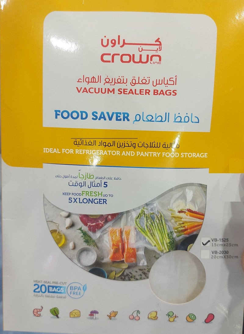 كراون لاين أكياس حفظ الطعام فراغ السداده 15 سم × 25 سم 20 كيس