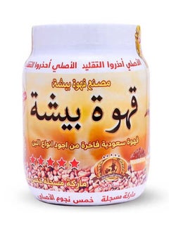 بيشة قهوة بيشة 500 جرام 