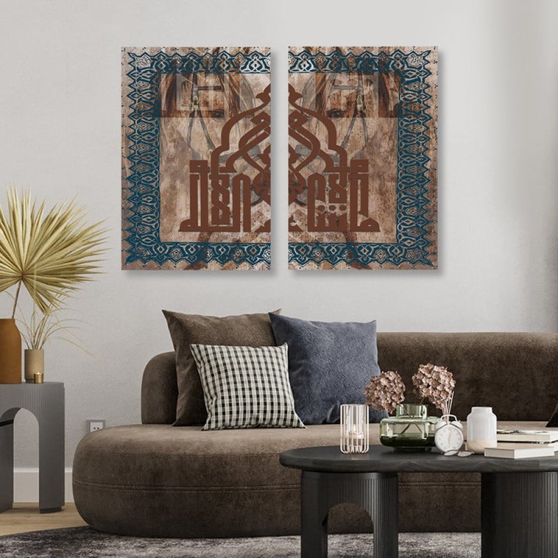 ماركتنا لوحة قماشية ثنائية بتصميم إسلامي بمقاس اجمالي 100×70 سم - Image 1