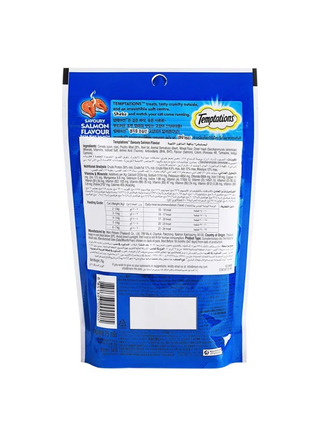 ويسكاس، طعام القطط الجاف بنكهة السلمون، 75 غرام - Image 2