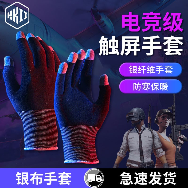 Touch Screen Gaming Gloves – Breathable Warm Silver Fiber Nylon for Mobile Gaming - Image 2