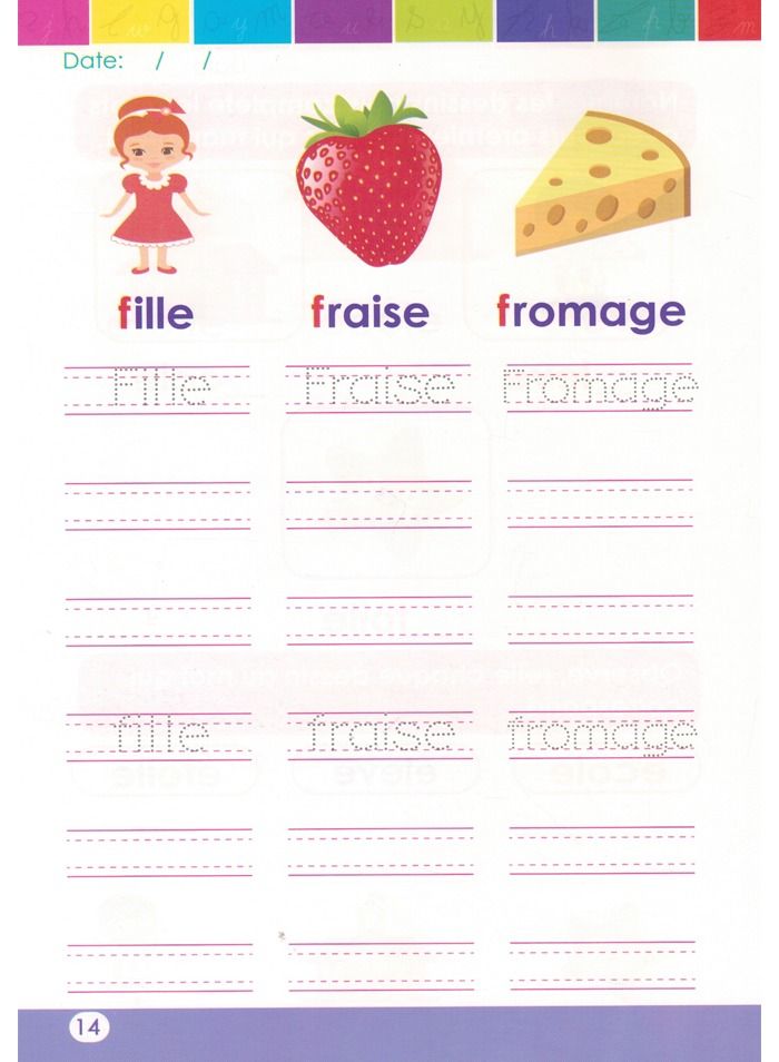 Apprends - Moi A B C Grande Section - Image 3