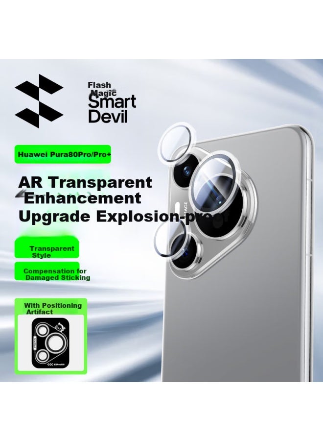 Smartdevil Huawei Pura80pro/+ Lens Film P80pro+ Tempered Glass Film Anti-fingerprint Automatic Positioning Camera Protection Film Transparent 2 Sets - Image 1