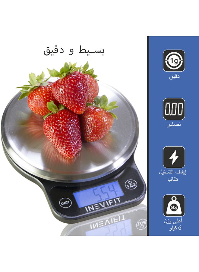 إنيفي فيت ميزان رقمي إلكتروني للأطعمة والمطبخ بدقة 0.1 جرام أسود/ رمادي 20Ø³Ù†ØªÙŠÙ…ØªØ± - Image 4
