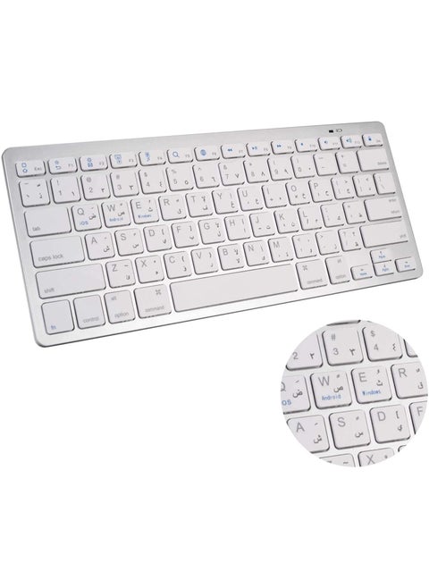 Arabic Keyboard,Ultra-thin Wireless Bluetooth 3.0 Connection Keyboard,Universal Use for iPad/Mac,Windows,PCs,Smartphones and Tablets, Bluetooth Keyboard
