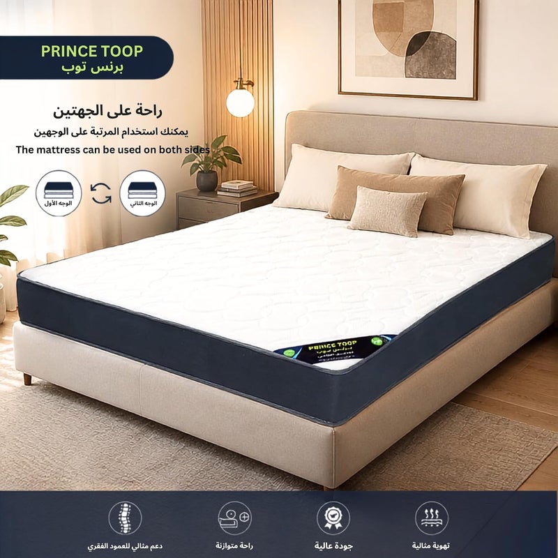  البيت الماسي للاثاث  فراش طبي من الإسفنج المضغوط مع طبقة لباد علوية من Diamond House Prince Top، مقاس 15 سم × 150 سم × 200 سم - Image 5