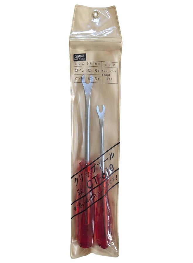 Sunflag Automotive Clip Removal Tools CT-610 | Made in Japan - Image 2