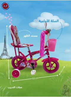 AF BABY United Barbie 10-Inch Kids Bike with Training Wheels – Lightweight Frame, Comfy Seat & Fun Pink Design – Ideal First Bicycle for Girls Ages 2+ Till 5  - Image 1