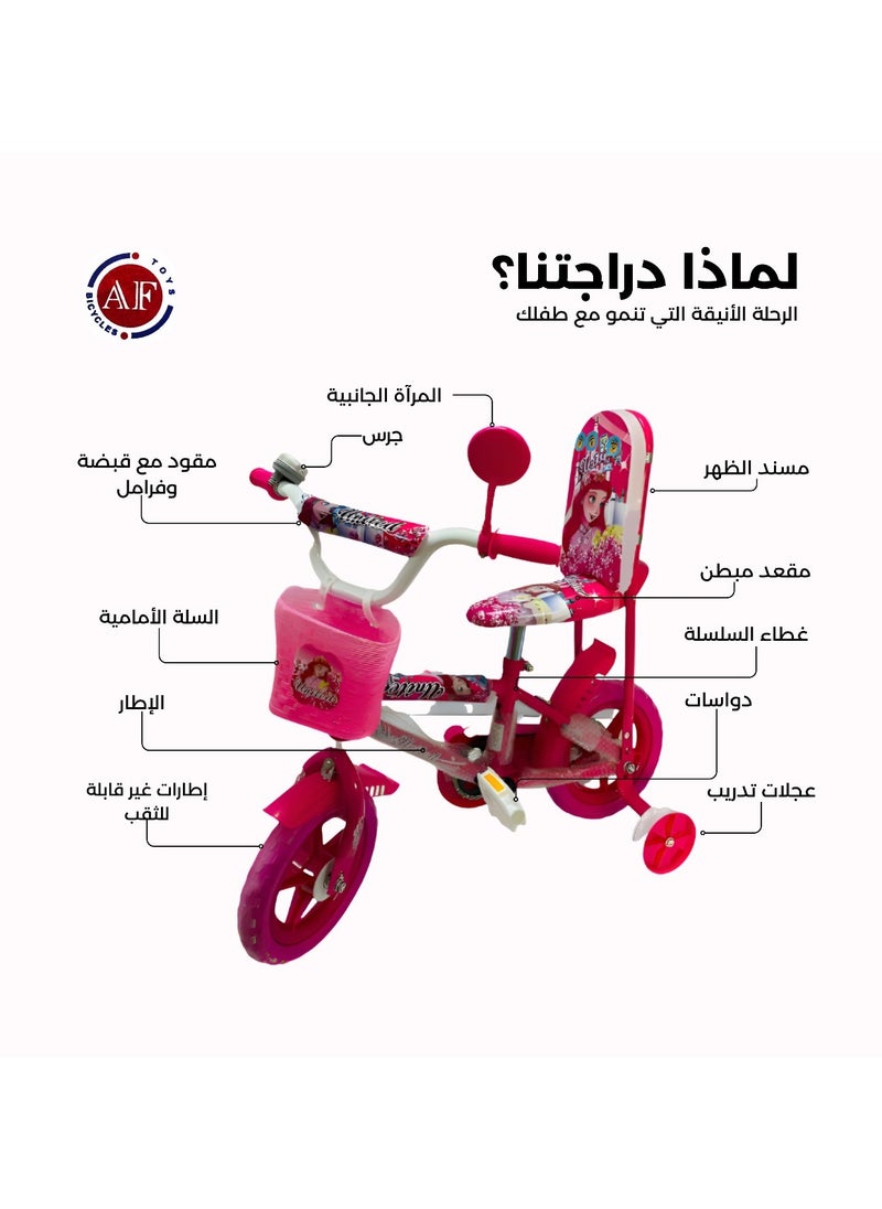 AF BABY United AF Baby Girls Bike with Back Support Bell Chain Cover Supported Wheels For Kids Available 2+ years  - Image 2