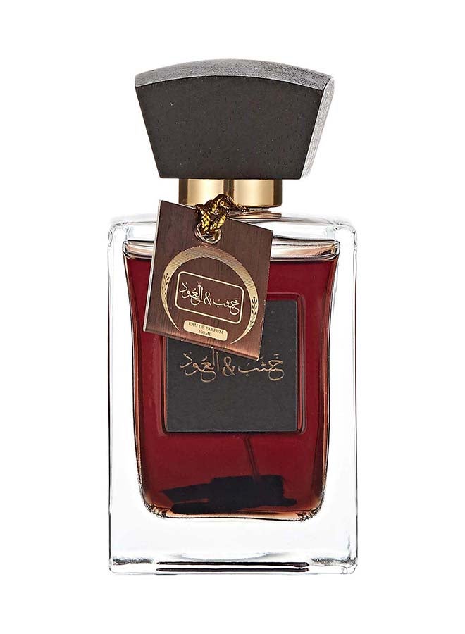 ARABIYAT عطر الخشاب والعود الأسود 100 مل مع مجموعة ديو 200 مل - Image 4
