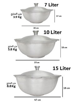 Top Chef Heavy Aluminum Bukhari Pot Afghanistan Made  Size | 7 Liter | 10 Liter | 15 Liter Silver  - Image 2