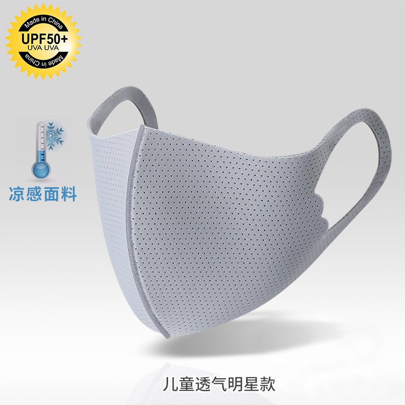 Mesh Breathable Children'S Ice Silk Mask Adjustable Washable Sunscreen Eye Protection Angle Mask New - Image 1