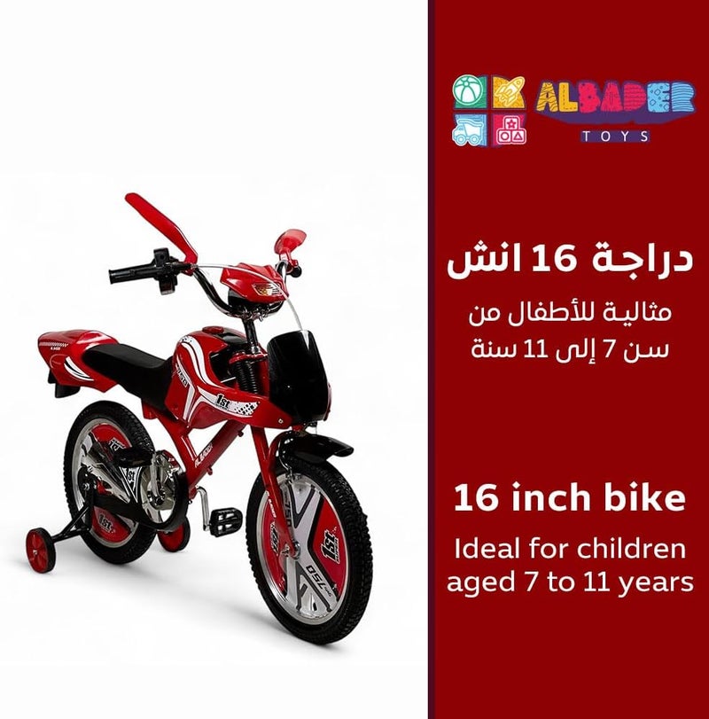 البدر دراجة اطفال من البدر مقاس 16 انش، دراجة مع مؤثرات صوتية للدراجة النارية، دراجة مع مقعد جلد مريح وعجلات تدريب، دراجة مناسبة للاطفال من سن 7-11 سنة (احمر) - Image 2