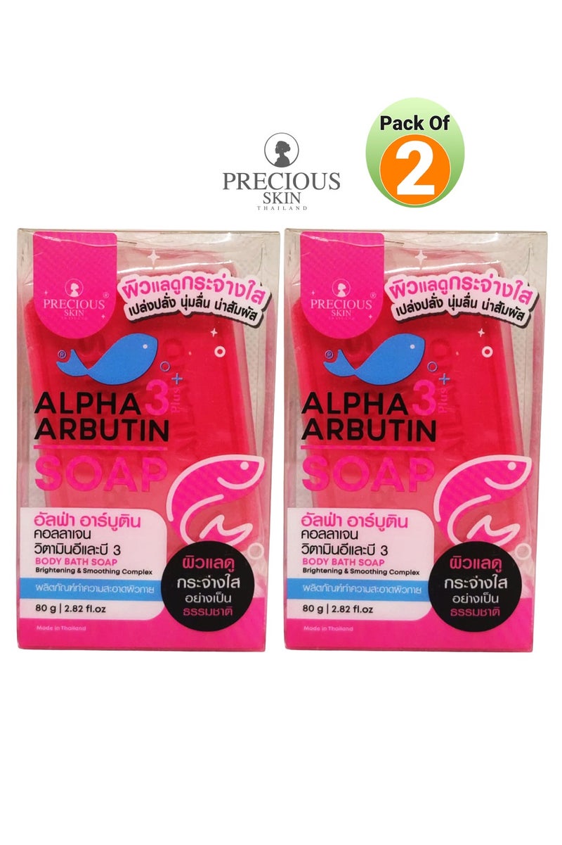 بريشيس سكين قطعتين الفا اربوتين صابونة مع الكولاجين لتفتيح البشرة 80*2 جرام - Image 1