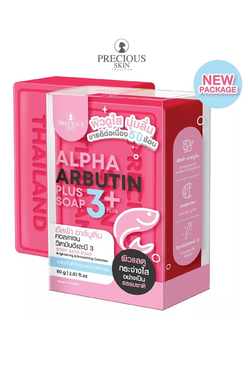 بريشيس سكين قطعتين الفا اربوتين صابونة مع الكولاجين لتفتيح البشرة 80*2 جرام - Image 2