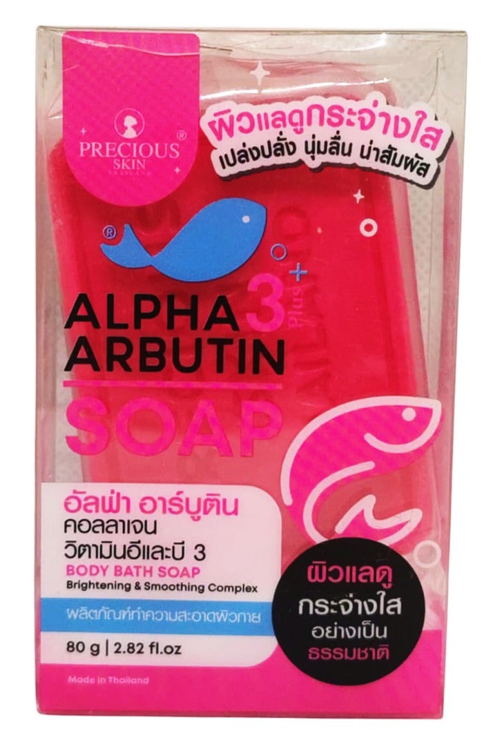 بريشيس سكين قطعتين الفا اربوتين صابونة مع الكولاجين لتفتيح البشرة 80*2 جرام - Image 4