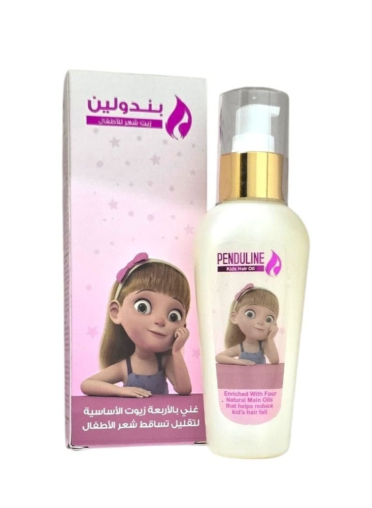 بيندولين زيت شعر للأطفال من بندولين 120 مل - Image 2